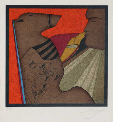 Шемякин Михаил Михайлович. Поцелуй голубя из серии «Метафизические образы»